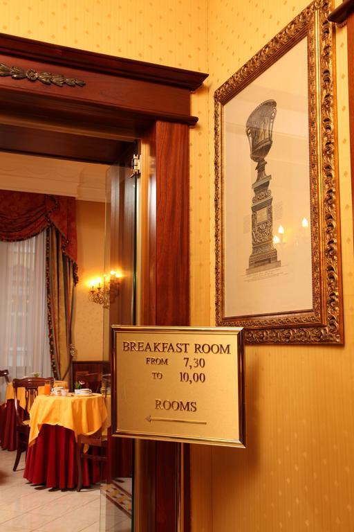 Hotell Serena Srl Roma