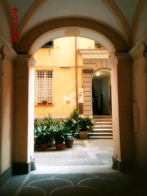 Pensión Richbaby Roma