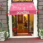 Hotel Demetra Capitolina