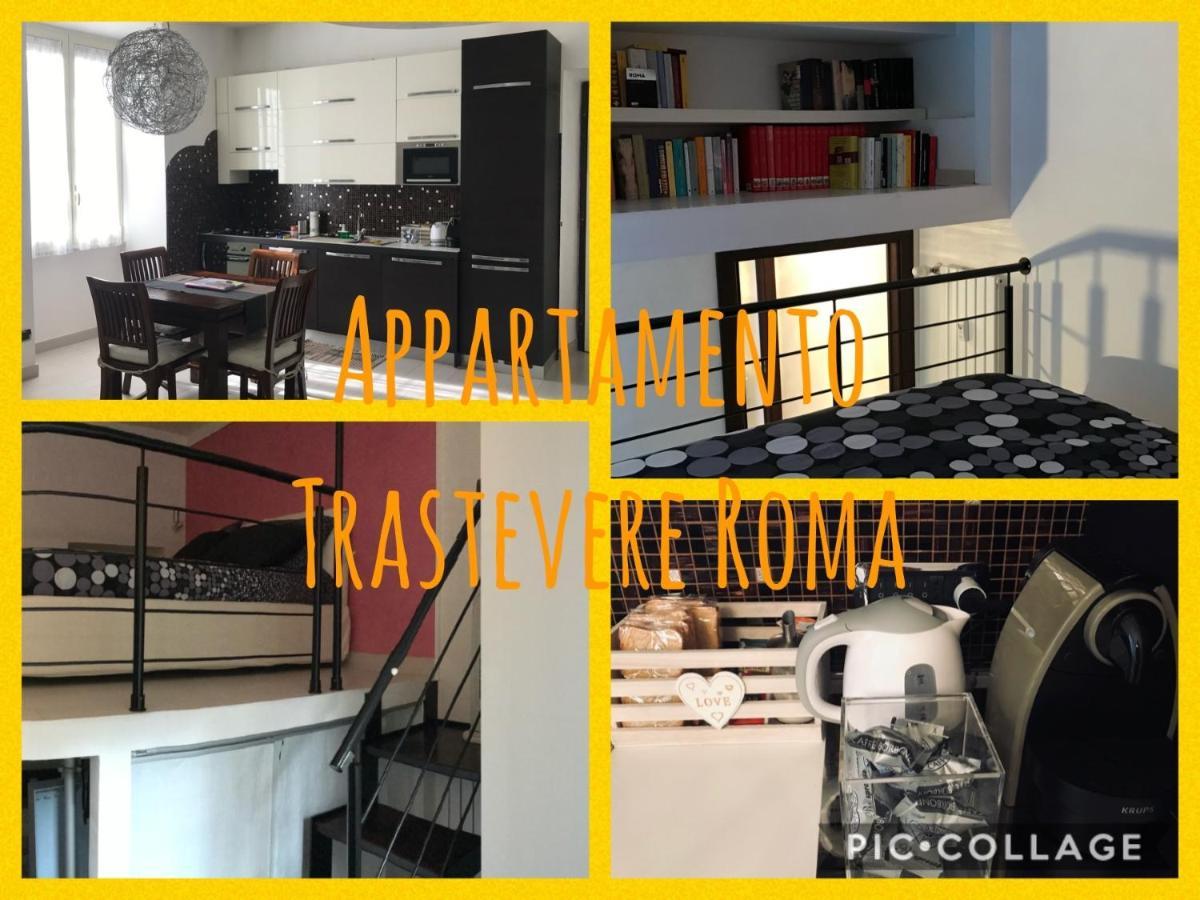Trastevere Studio Appartamento