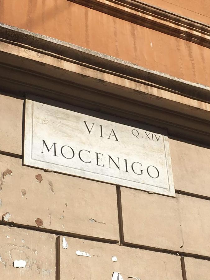 Vatican Stone * Roma