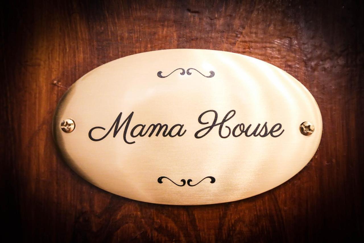 Mama House Acomodação com café da manhã 