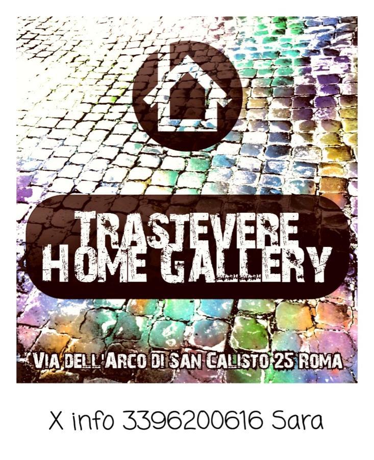 Trastevere Gallery * Roma