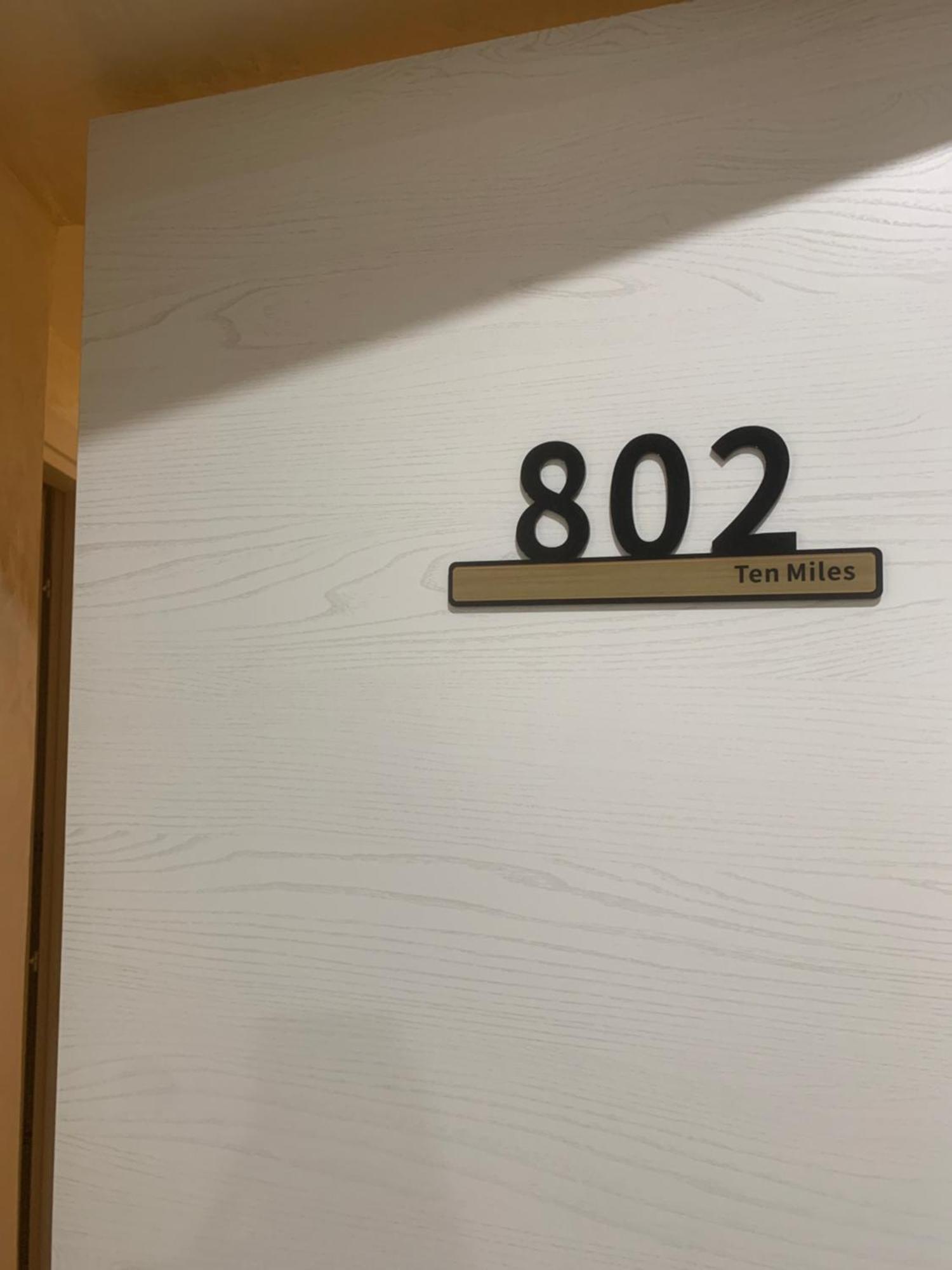 Guest house Miles *