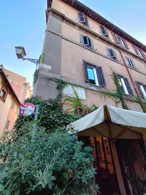 Angolo De Trastevere - Accogliente E Silenzioso
