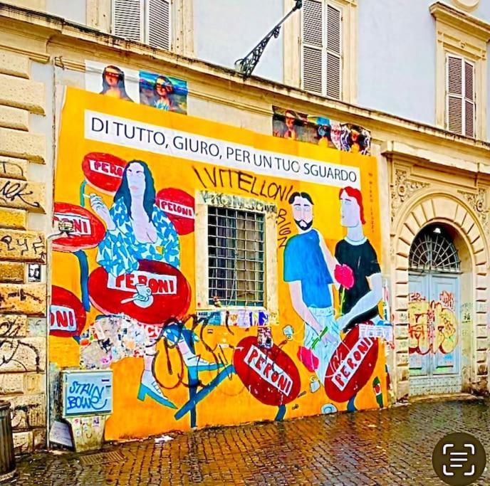 Casa Titti A Trastevere Casa vacanze *
