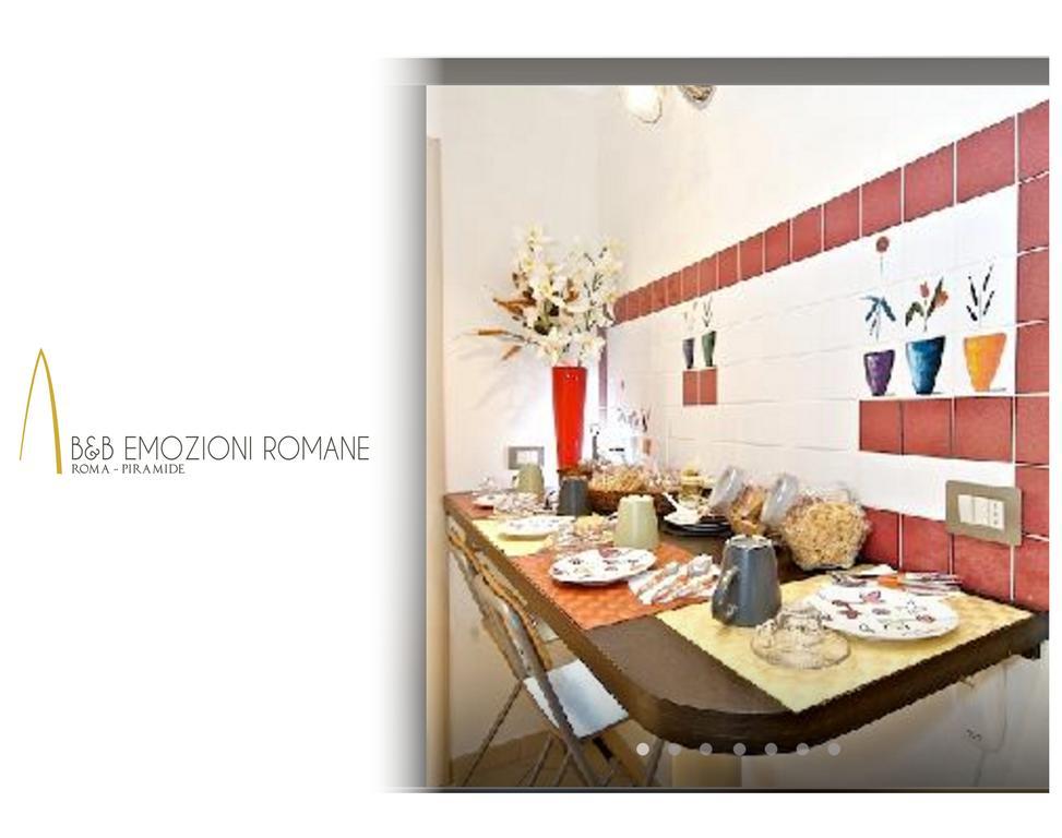 Bed & Breakfast Emozioni Romane