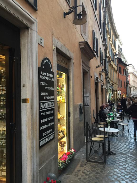 Sweet Life Trevi * Rom