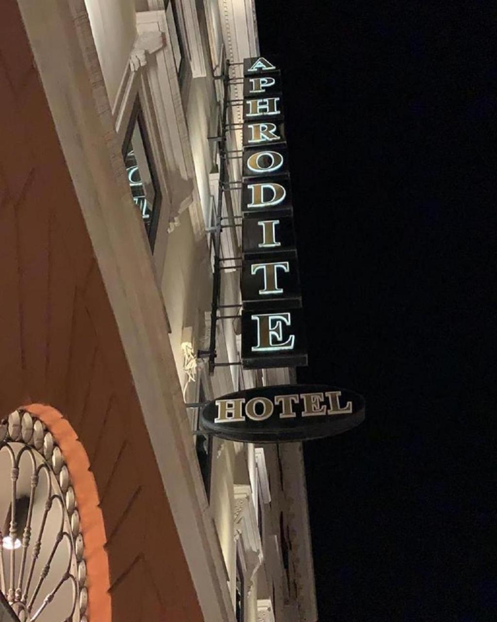Aphrodite Hotel
