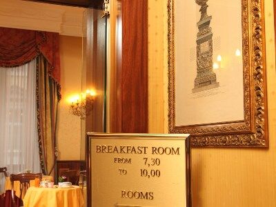 Serena Hotel Roma