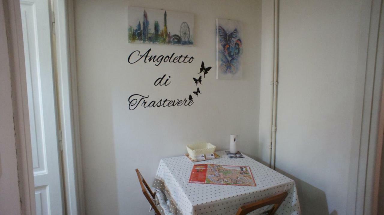 Appartamento Angoletto Di Trastevere Roma