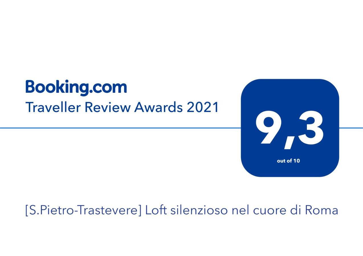 S.pietro-trastevere Loft Silenzioso Nel Cuore Di * Roma