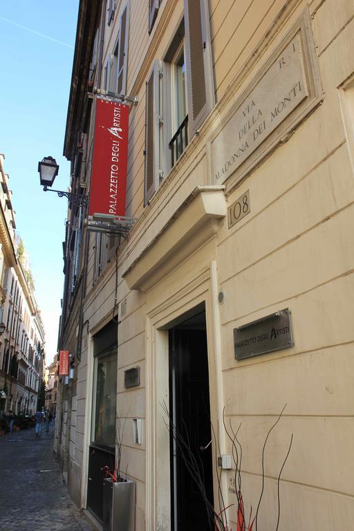 Guest house Residenze Argileto 3*
