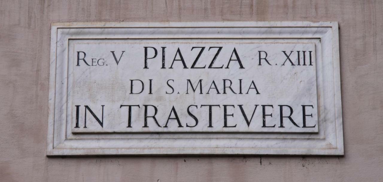 Domus31 - Luxury House In Trastevere * Roma
